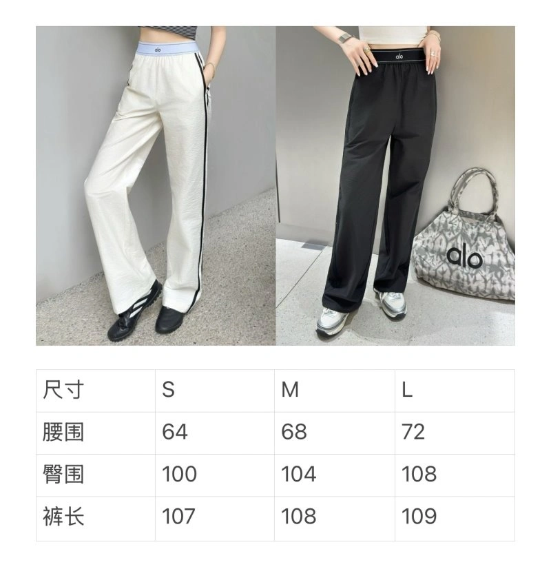 Alo Long Pants Contemporary 157146