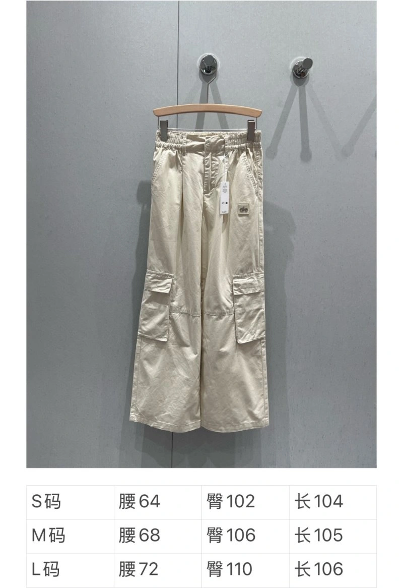 Alo Long Pants Elegant 150114