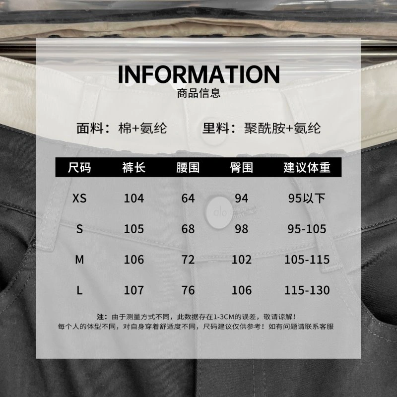 Alo Long Pants Unique 155119