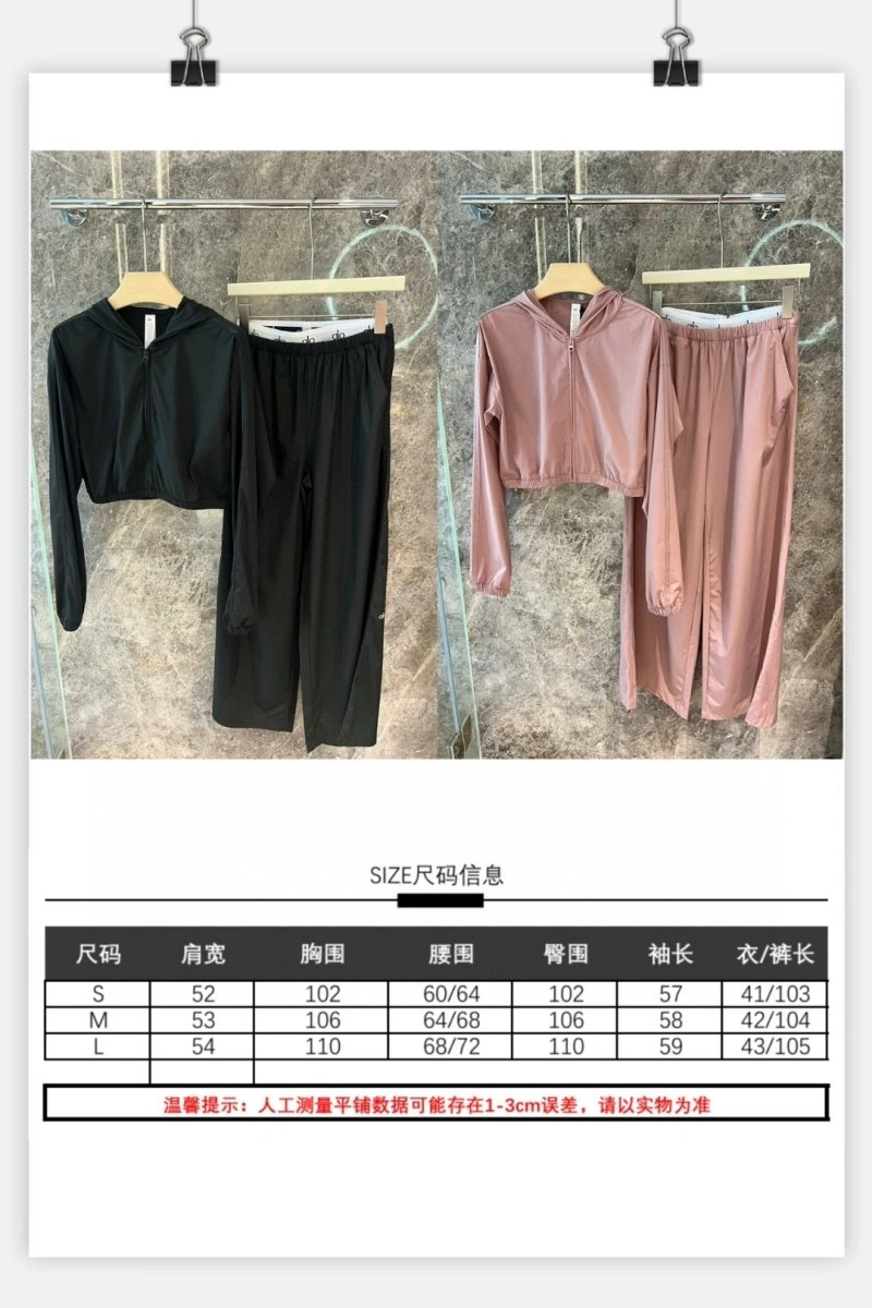 Alo Outwear ZeroBulk 152008