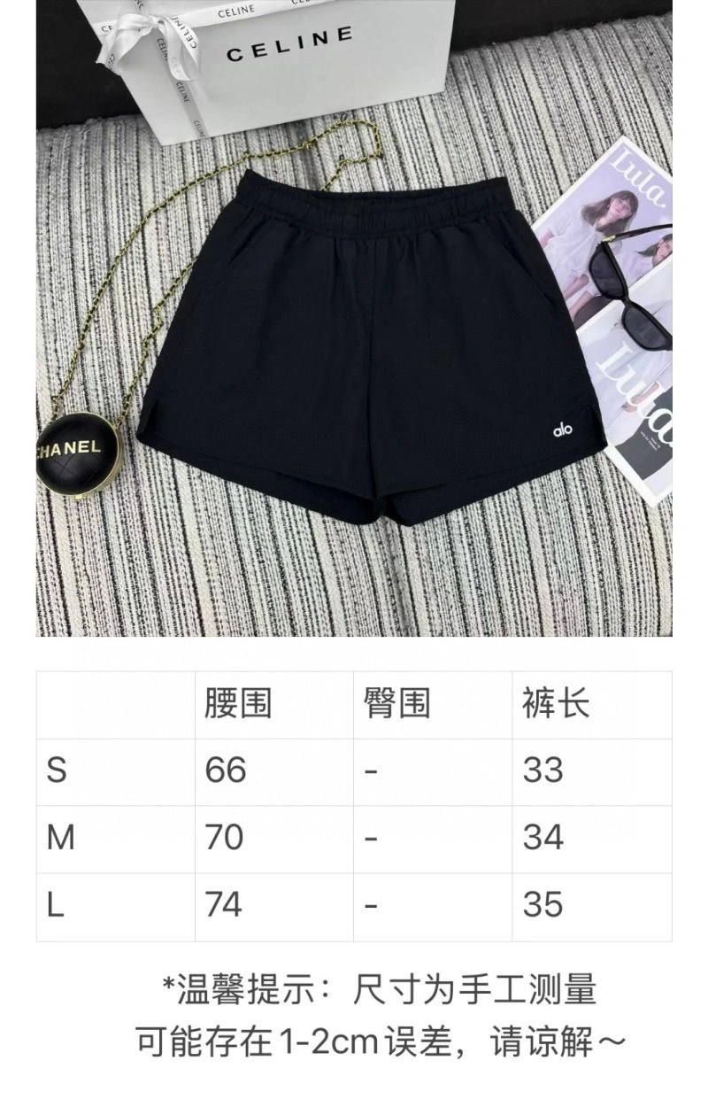 Alo Short Pants DailyWear 152015