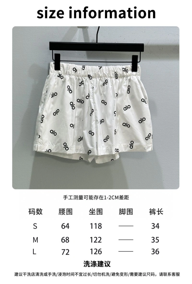 EyeCatching Alo Short Pants 157133