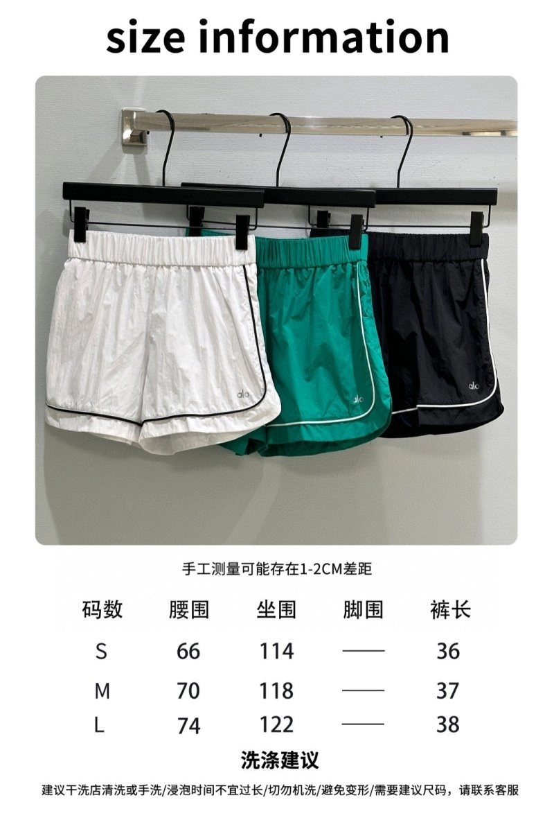 Soft Alo Short Pants 157132