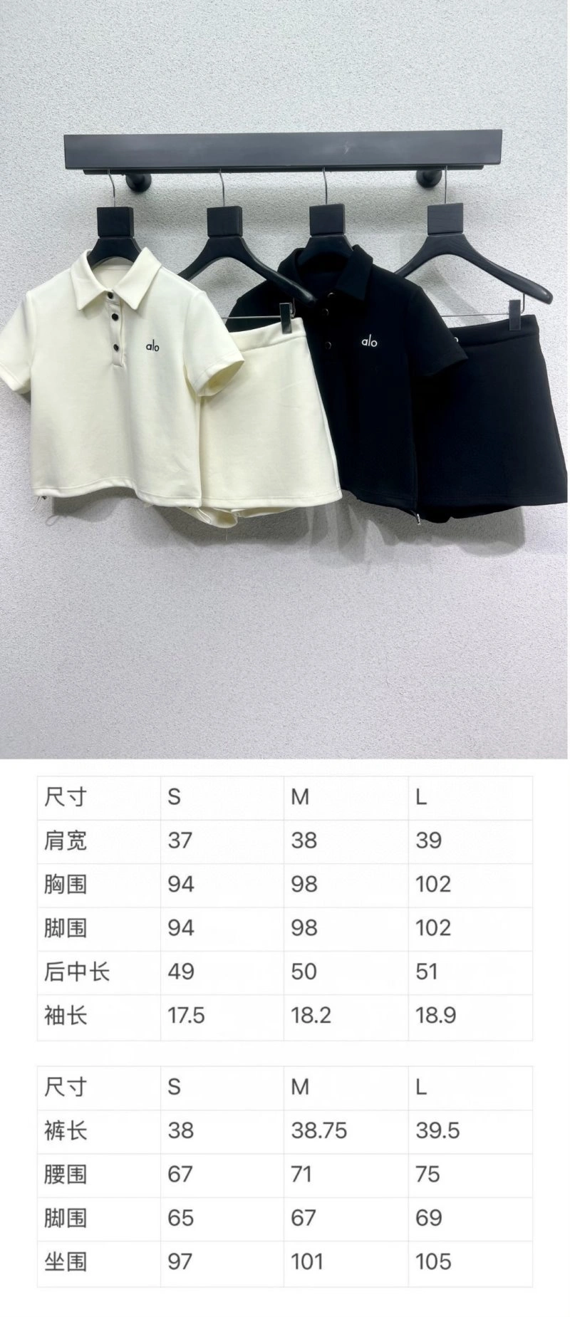 Alo Short Suits WaterResistant 152001