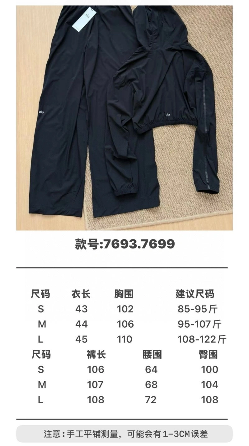 FastDry Alo Sunscreen Jacket 151997