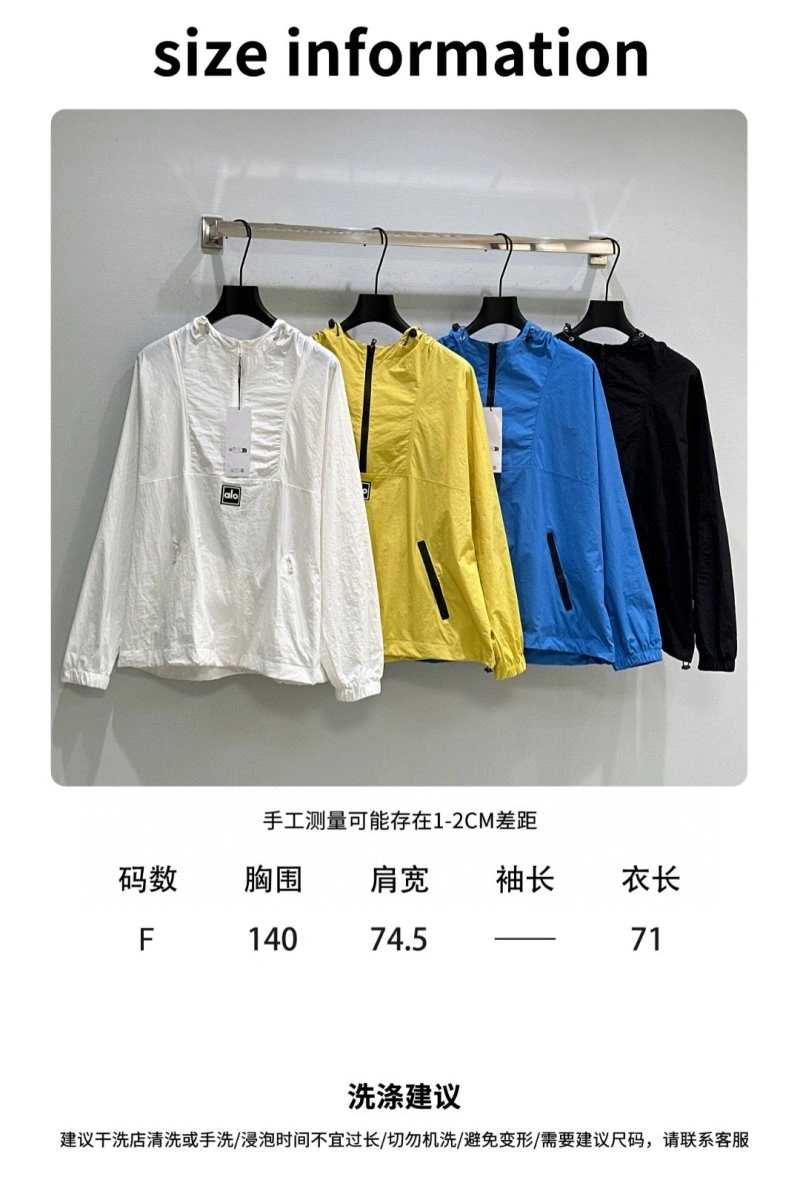 Contemporary Alo Sunscreen Jacket 157127