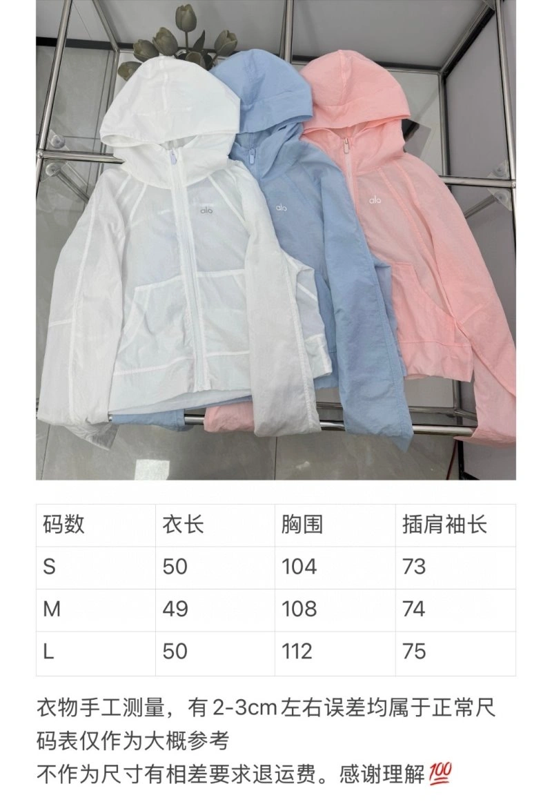 Alo Sunscreen Jacket HighPerformance 157125