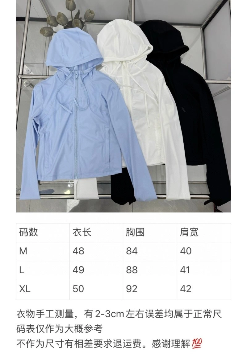 Alo Sunscreen Jacket Durable 157195