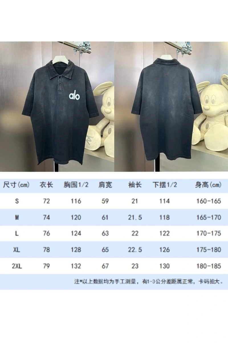 ComfortFit Alo T-Shirts 152400