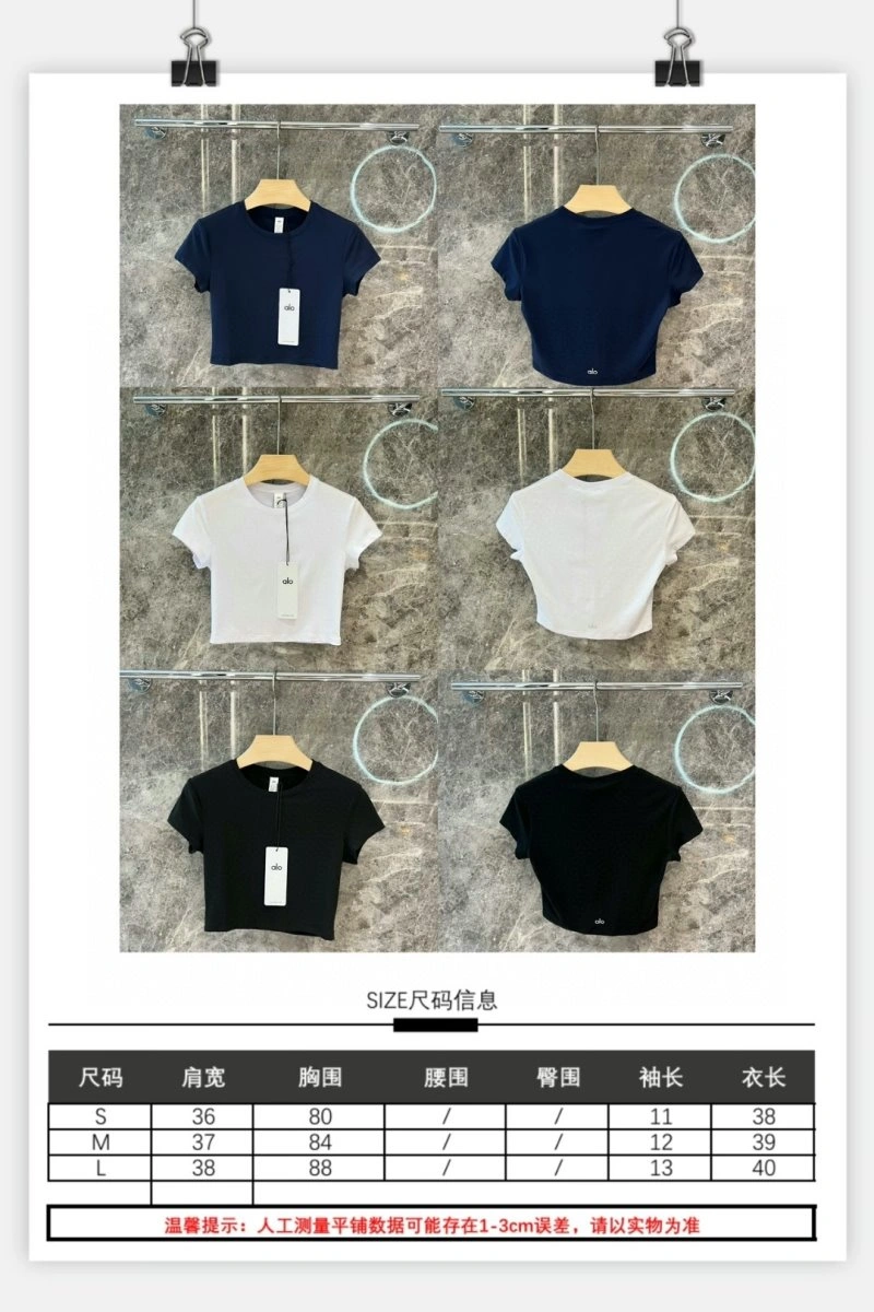 SportInspired Alo T-Shirts 151996