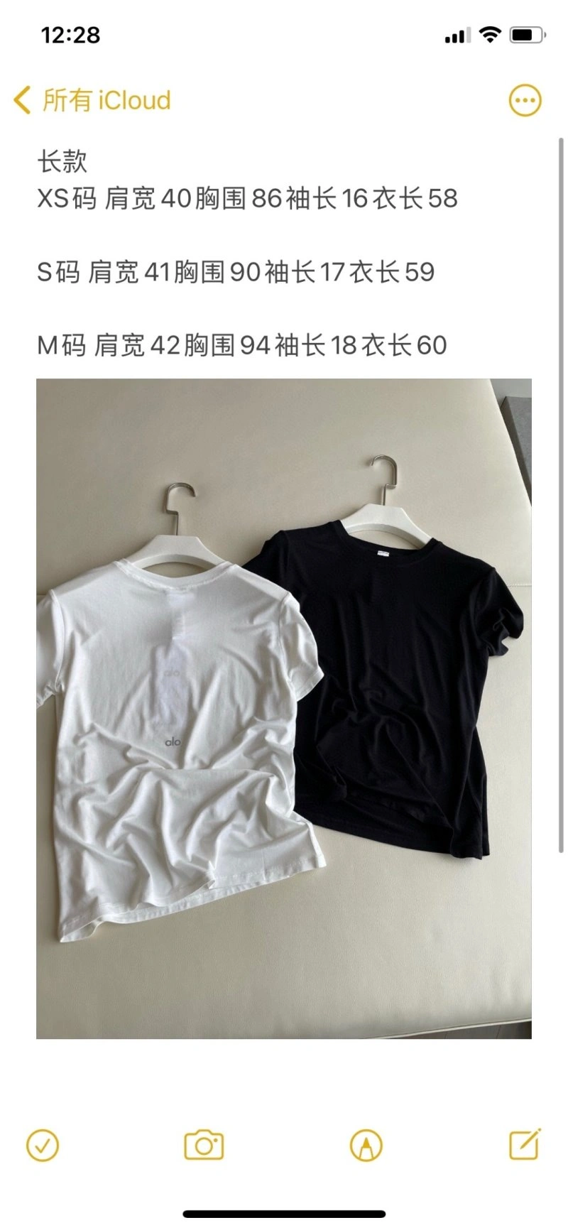 Alo T-Shirts Bold 151989