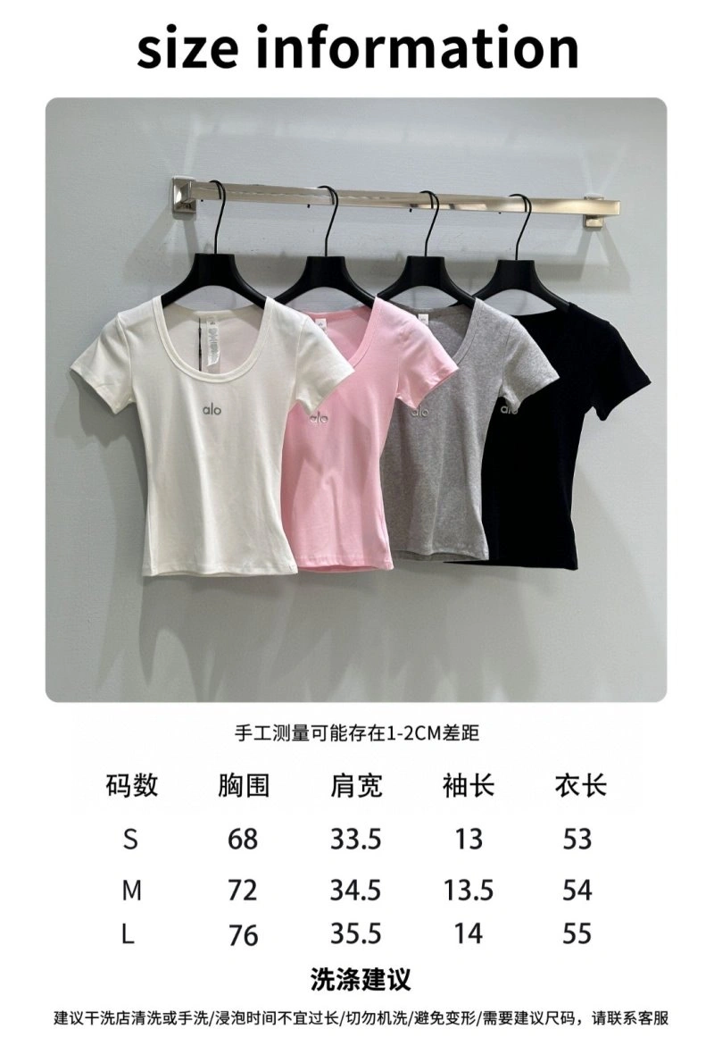 Alo T-Shirts RelaxedFit 157140