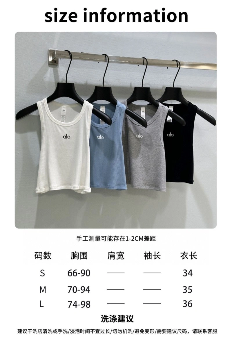 Alo Vest Soft 151985