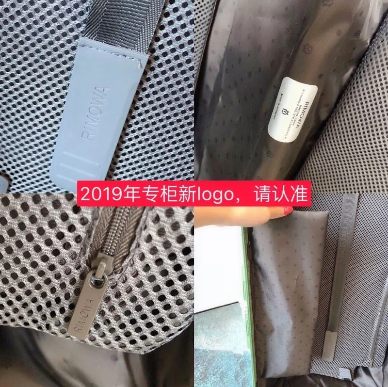 SmartChoice Ambush x Rimowa Suitcase 37569