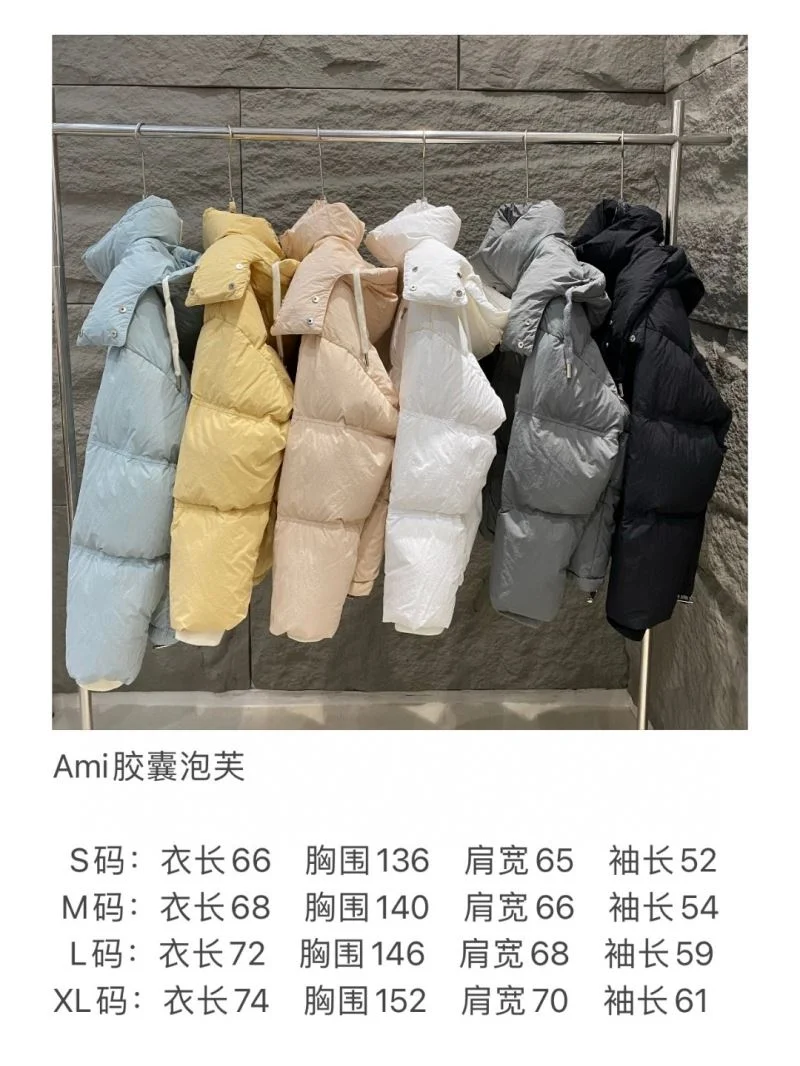 BestValue Amiri Down Jackets 164988
