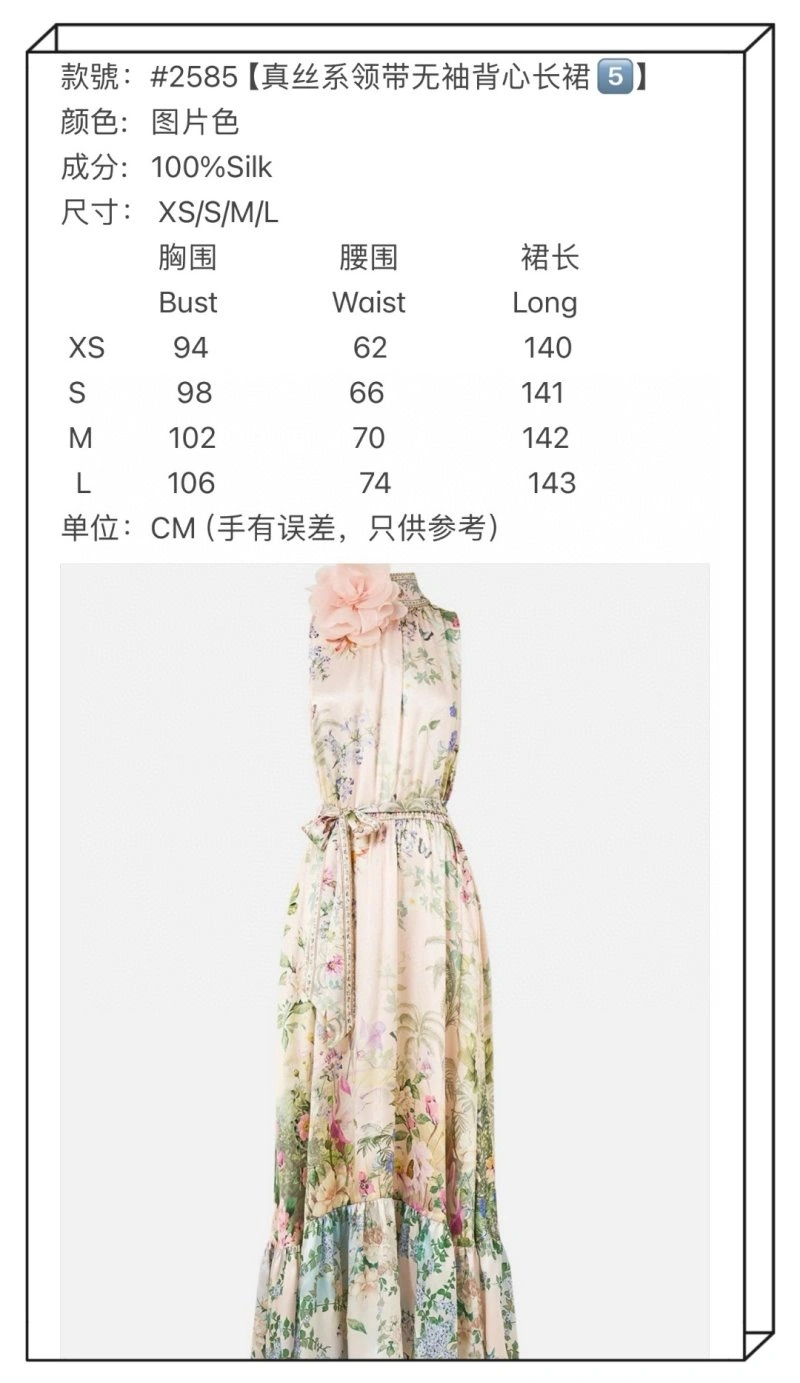 Minimalist Amiri Dress 151982