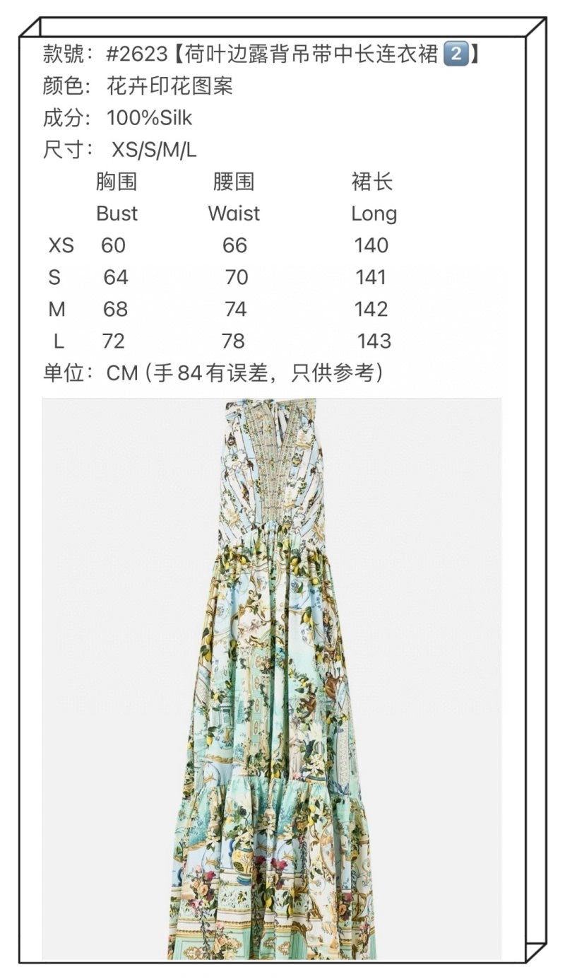 Amiri Dress Minimalist 151986