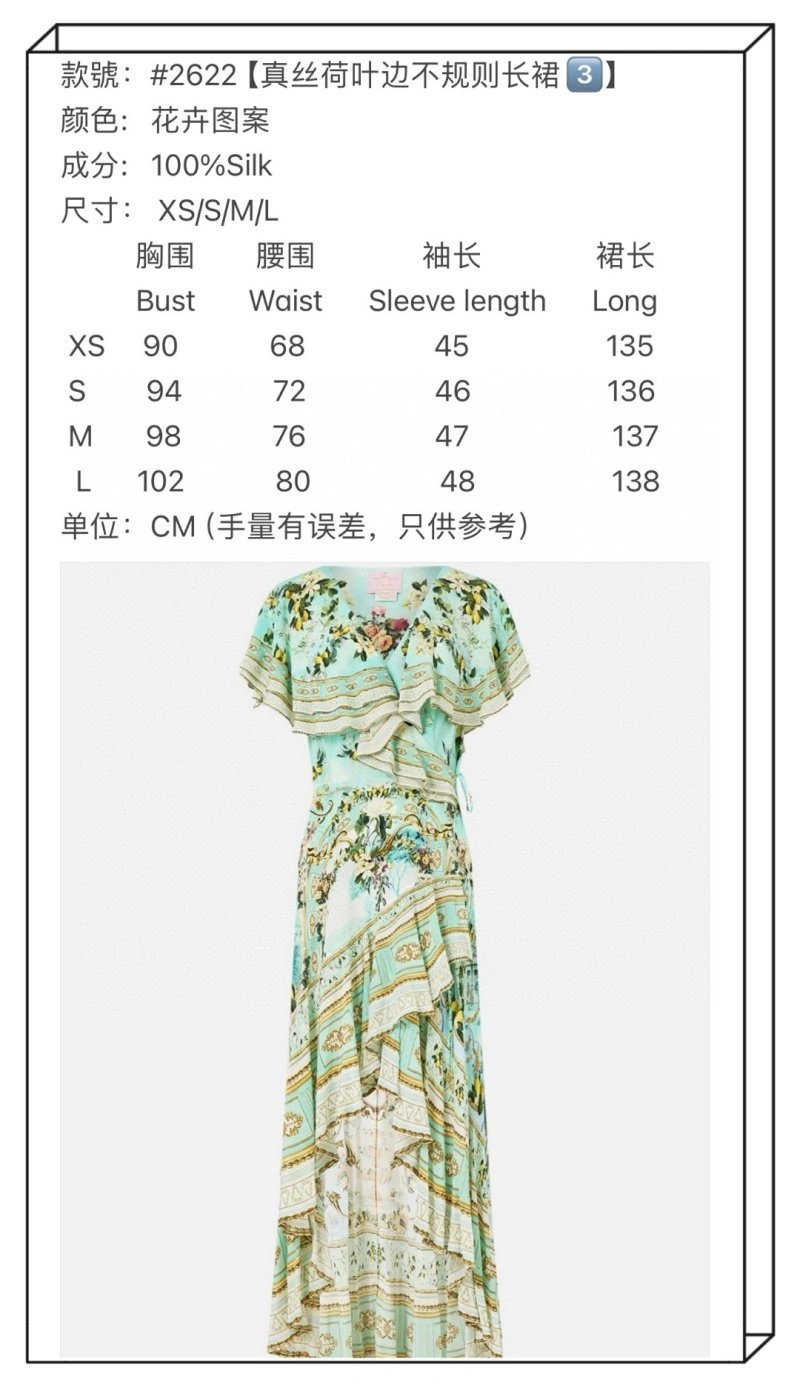 Compact Amiri Dress 151983