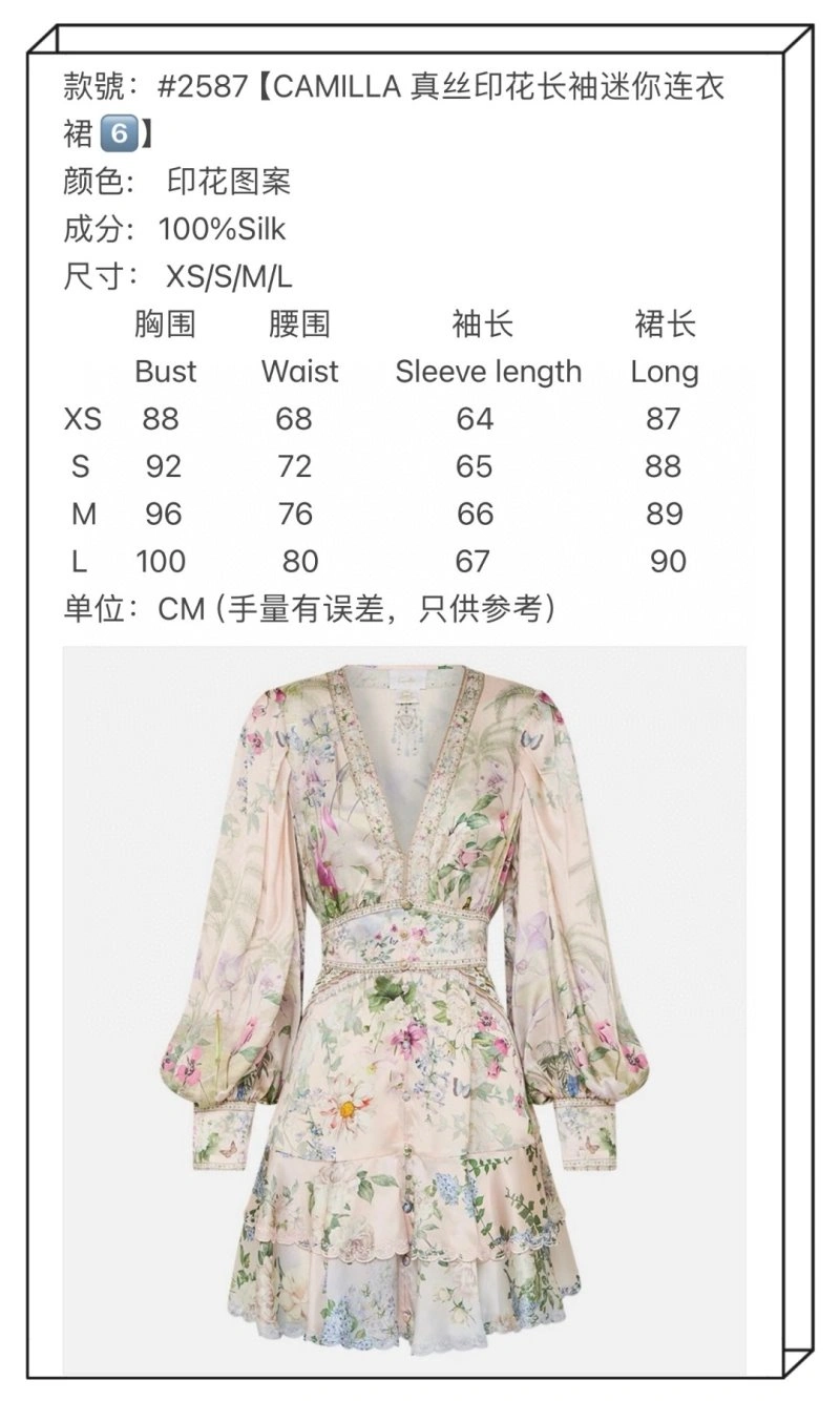 Amiri Dress HighQuality 151978