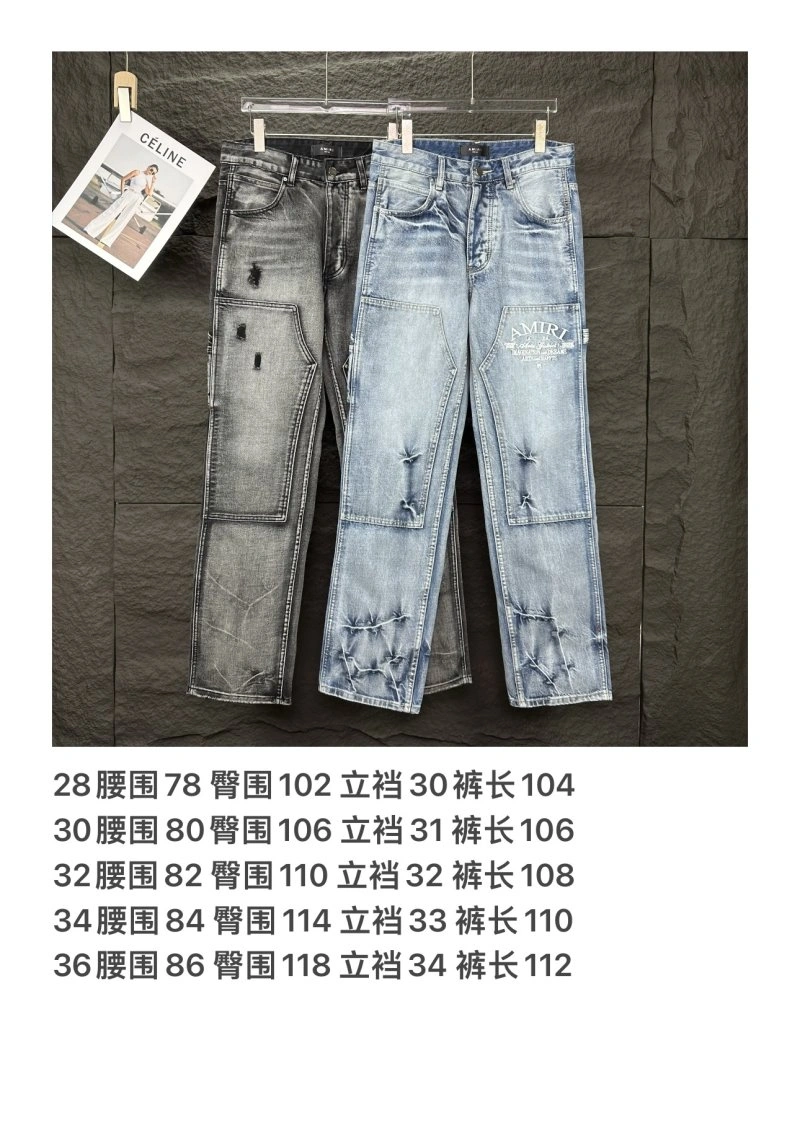 Amiri Jeans ZeroBulk 152402