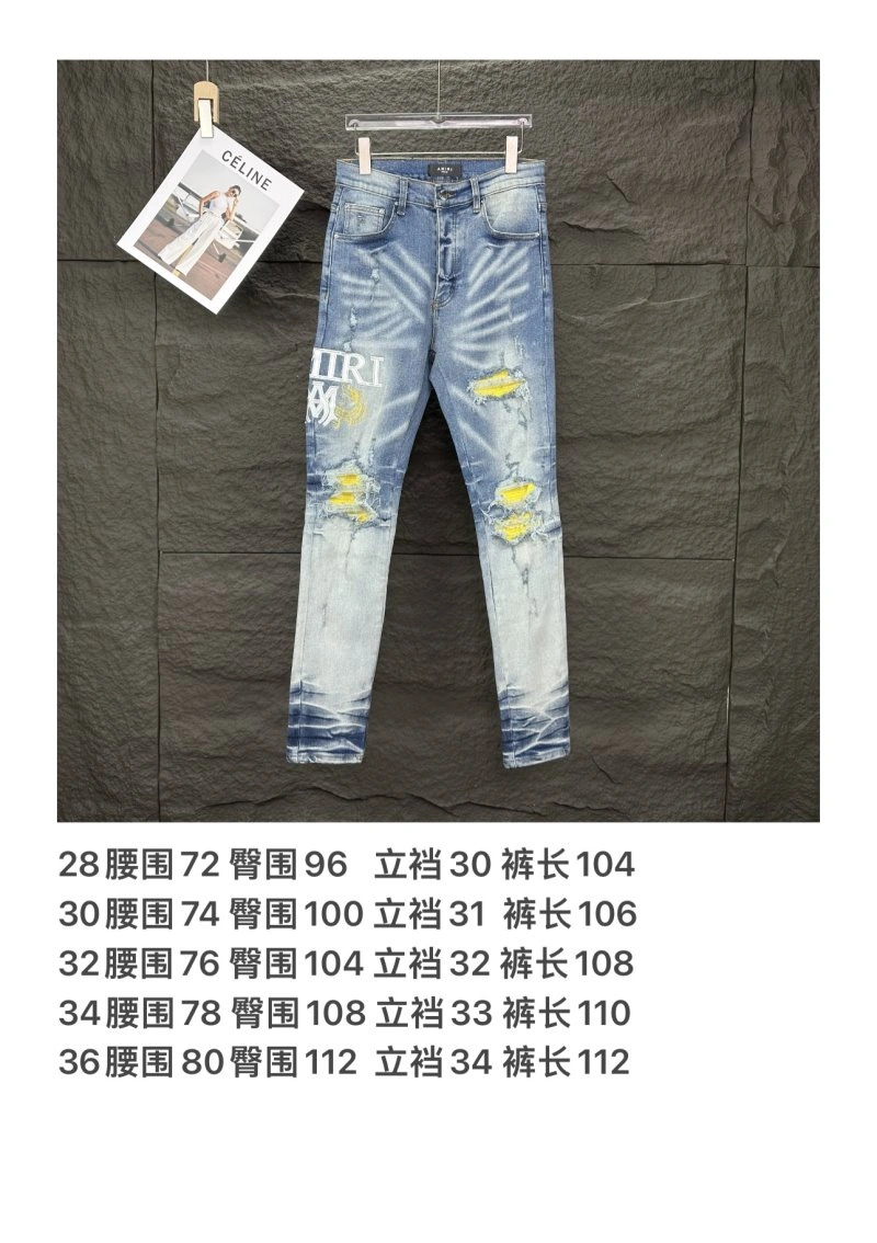 GoAnywhere Amiri Jeans 152403