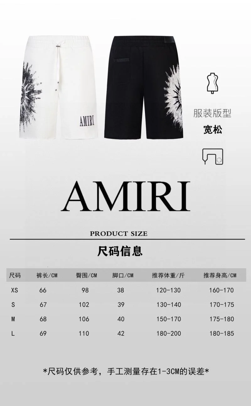 Amiri Short Pants Trendsetting 163876
