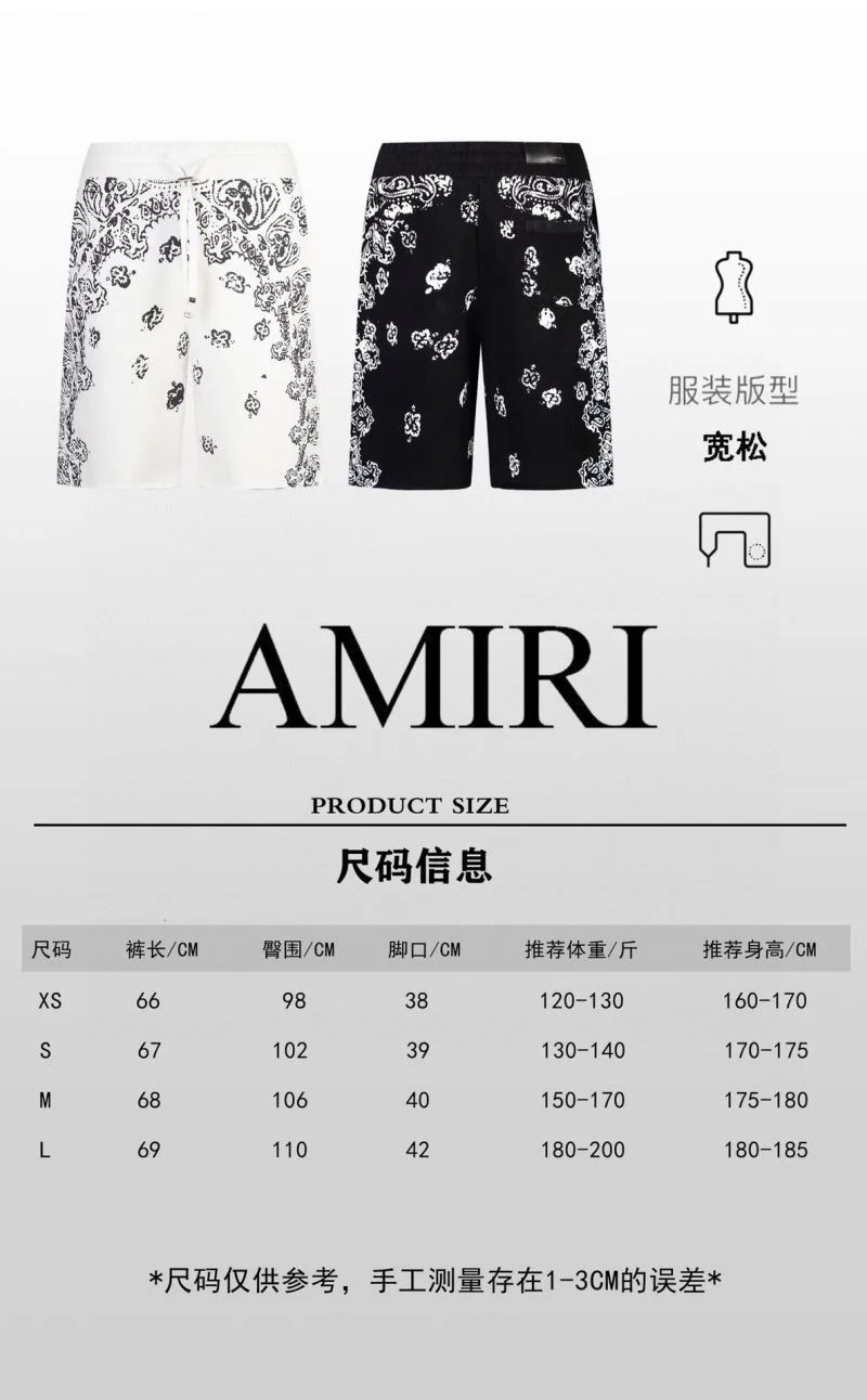 Amiri Short Pants Stylish 163870