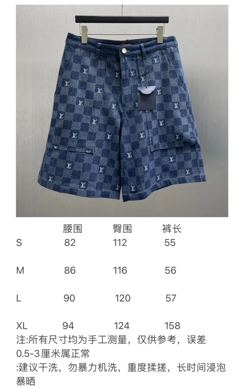 FreshLook Amiri Short Pants 163868