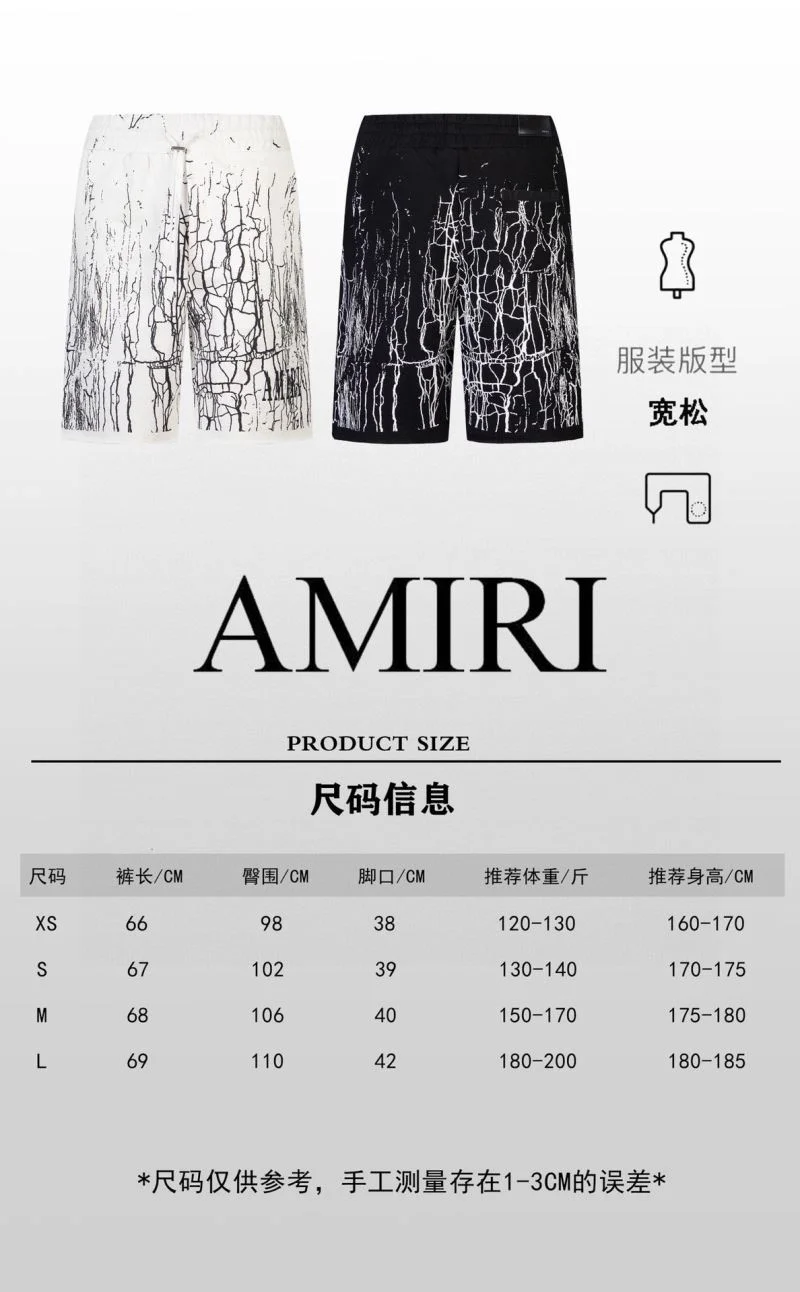 Amiri T-Shirts Fashionable 163867