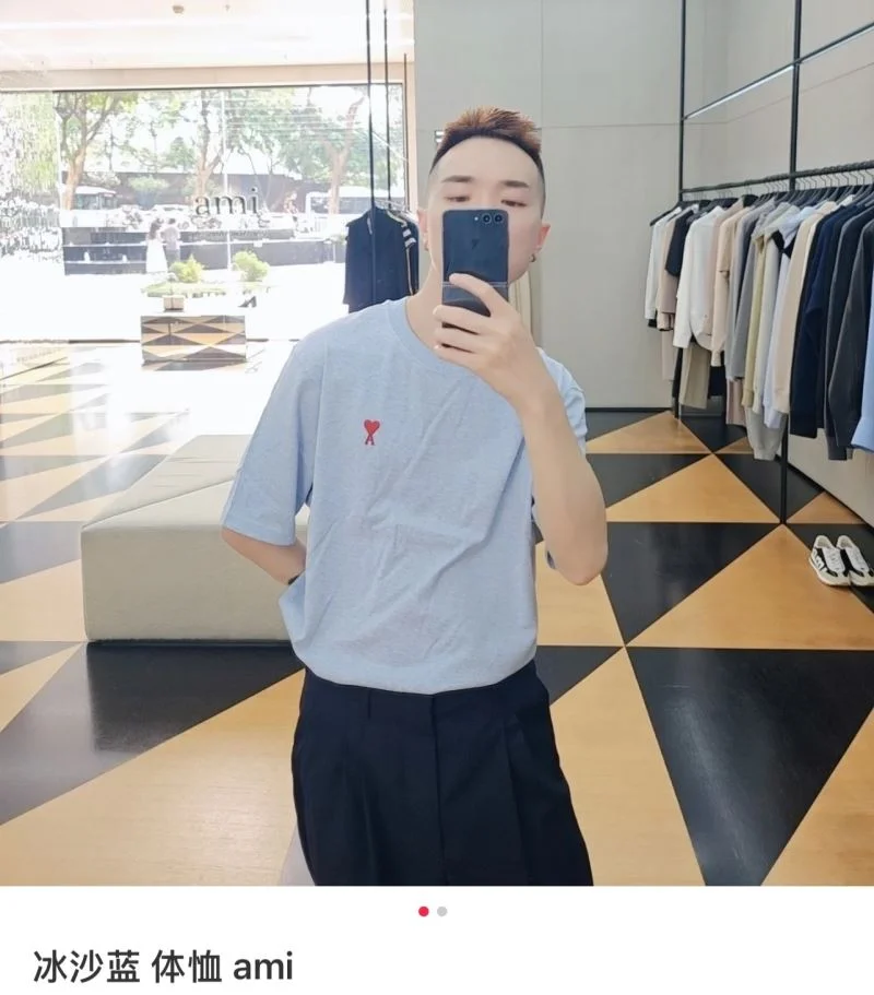 Amiri T-Shirts TechFriendly 163413