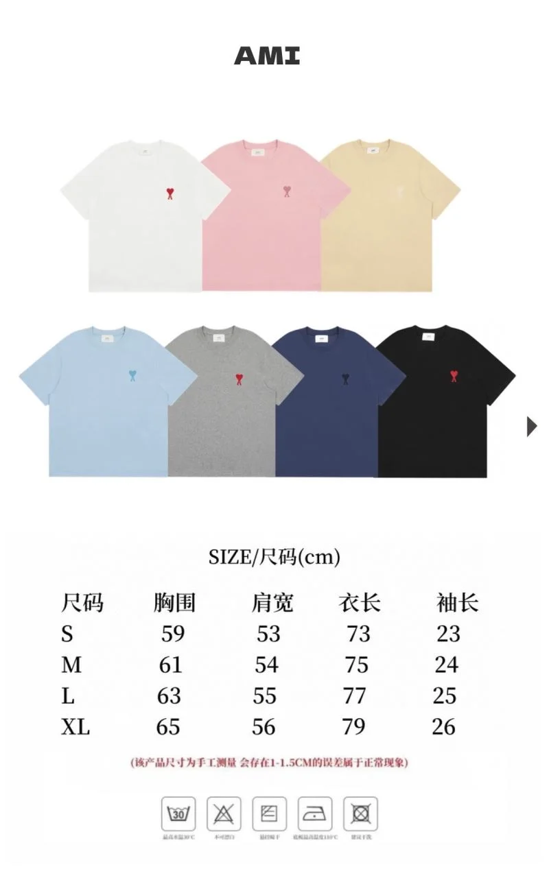 HighQuality Amiri T-Shirts 163407