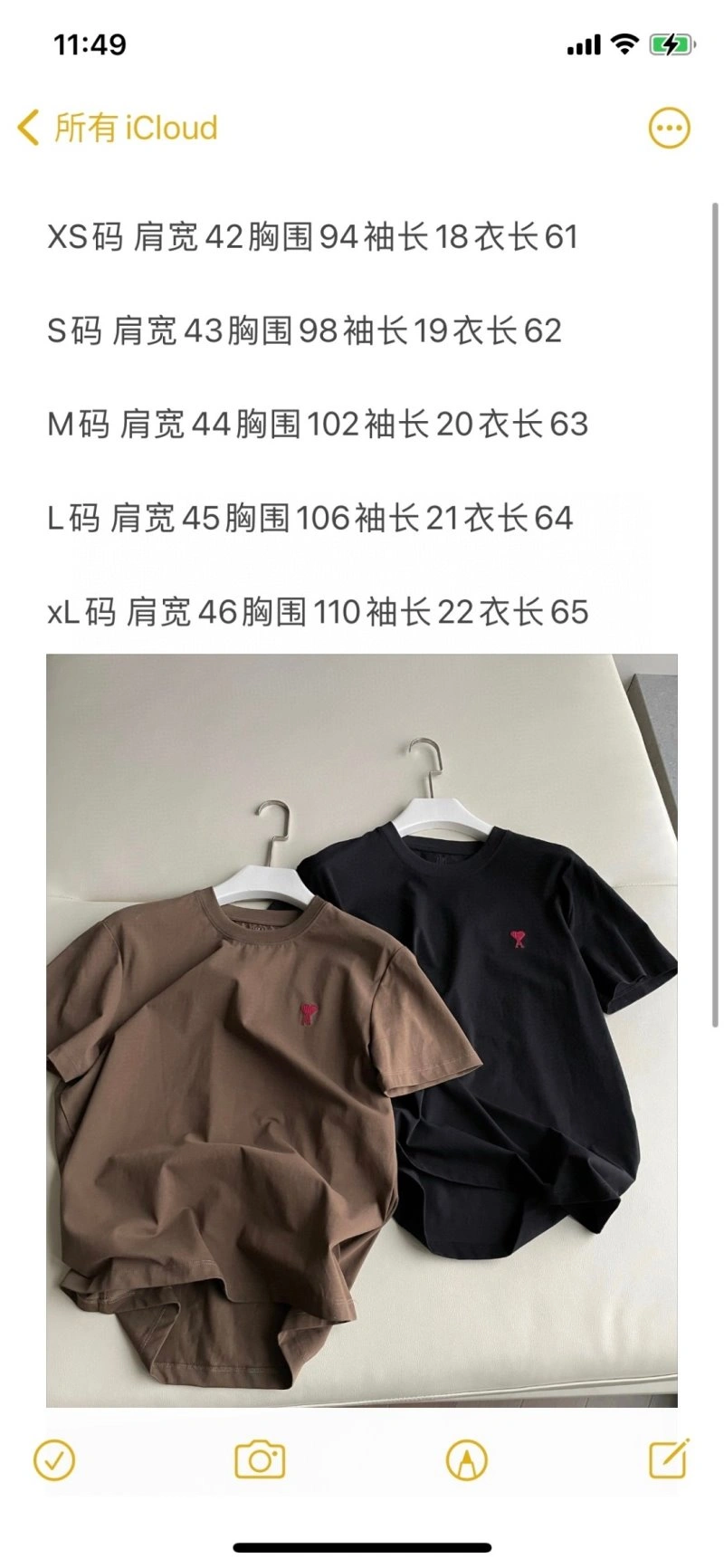 Amiri T-Shirts Resilient 151953