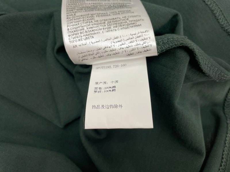 Amiri T-Shirts Original 150003