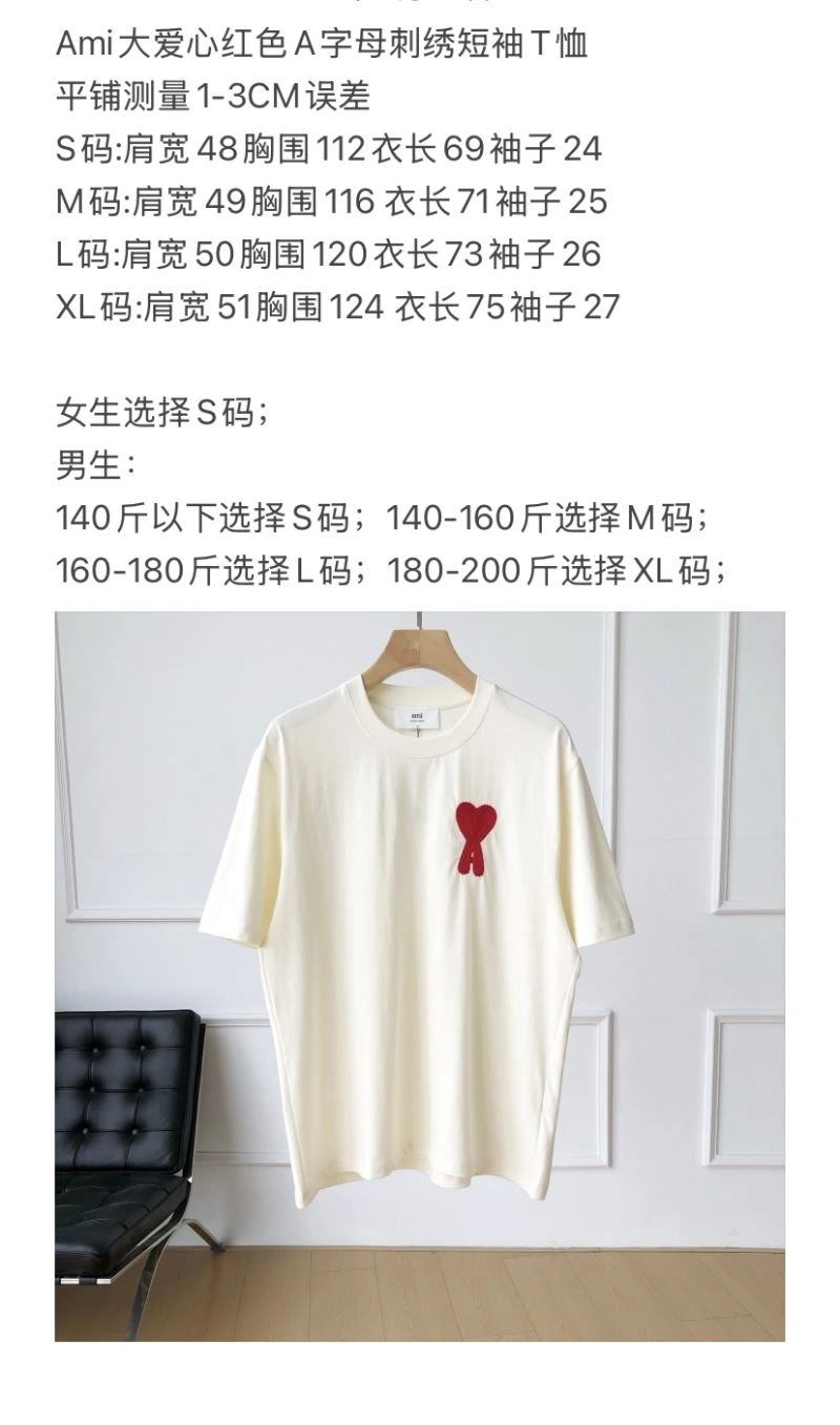 Modern Amiri T-Shirts 159887