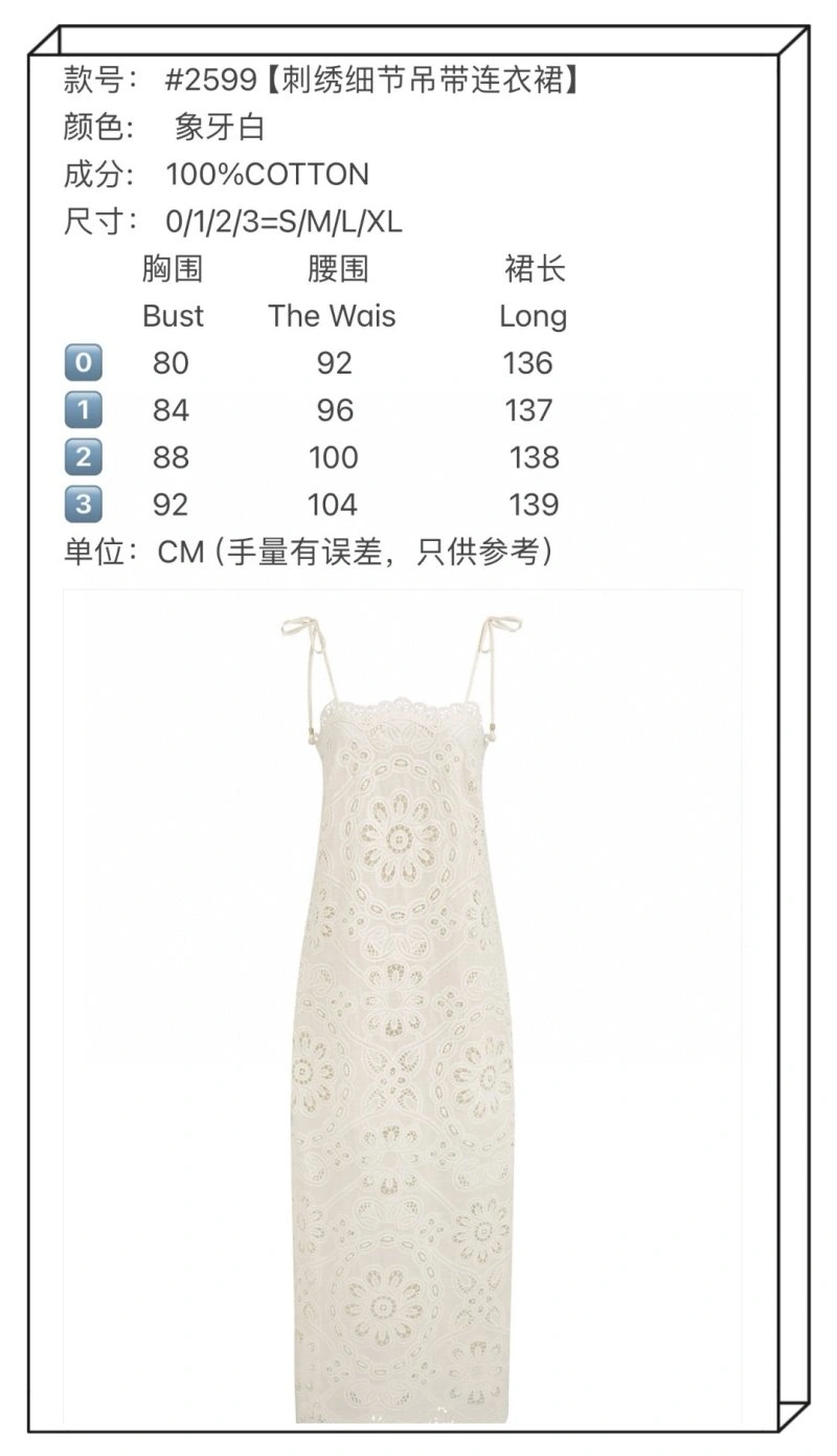 Tailored Ann Andelman Dress 157100