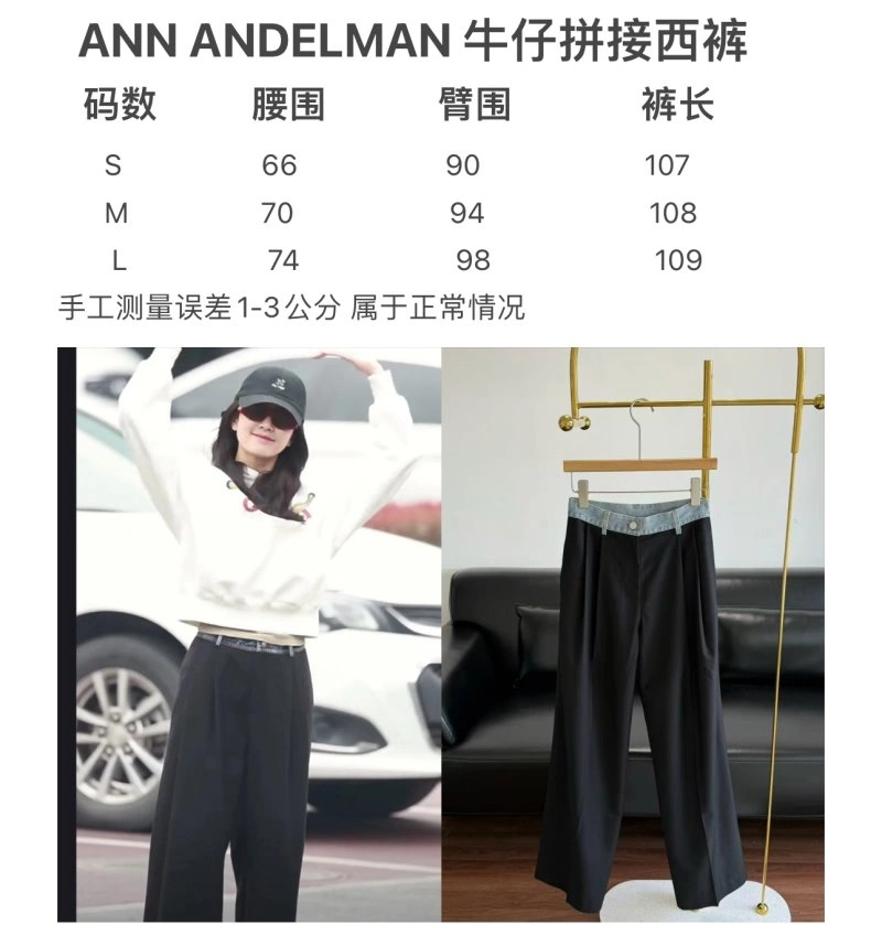 Ann Andelman Long Pants ZeroBulk 149999