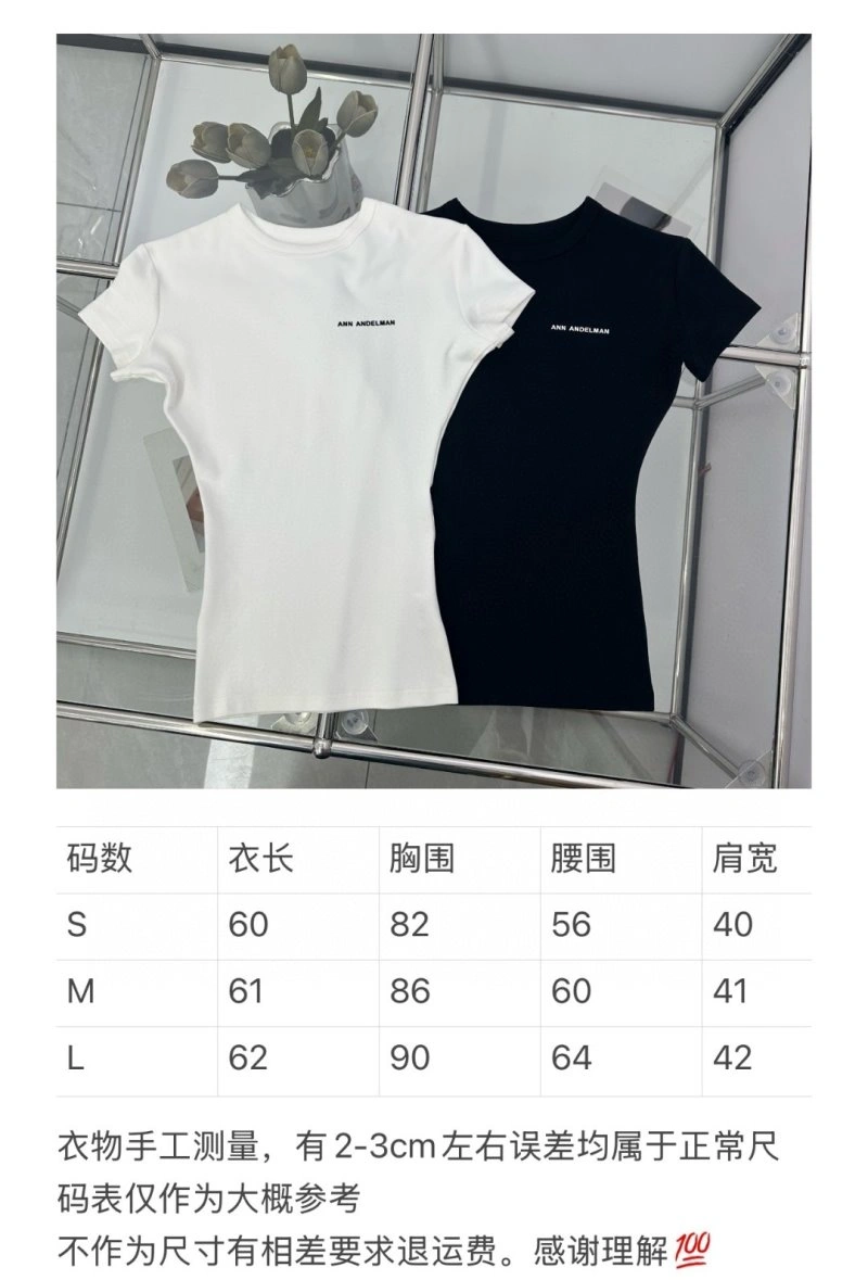 Ann Andelman T-Shirts Bright 151956