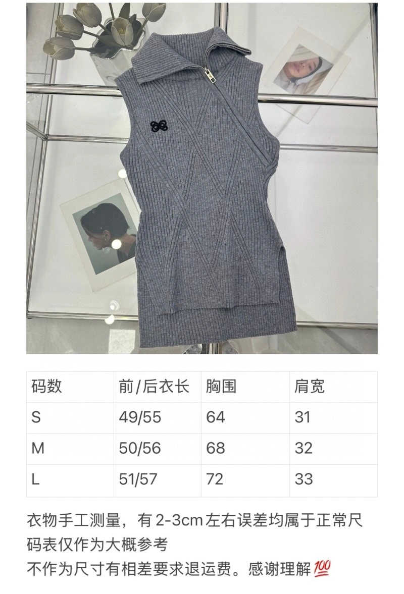MultiPurpose Ann Andelman Vest 157081