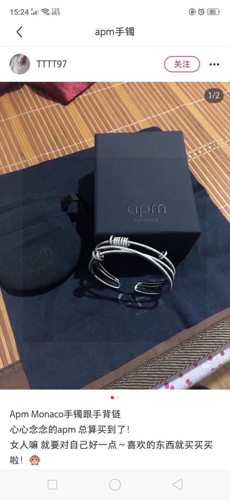 Apm Bracelets Bright 215078