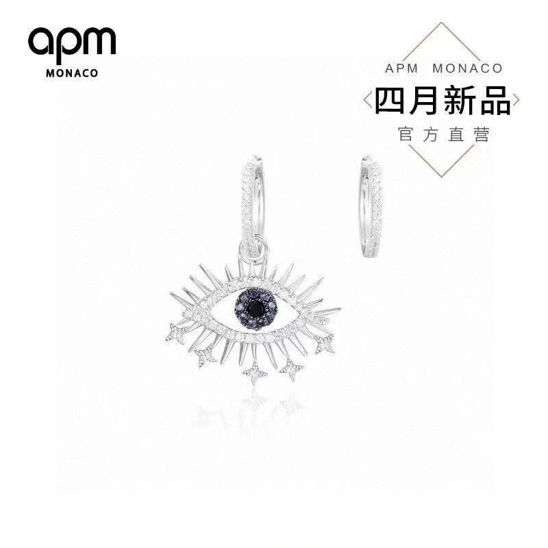 Unique Apm Earrings 215412