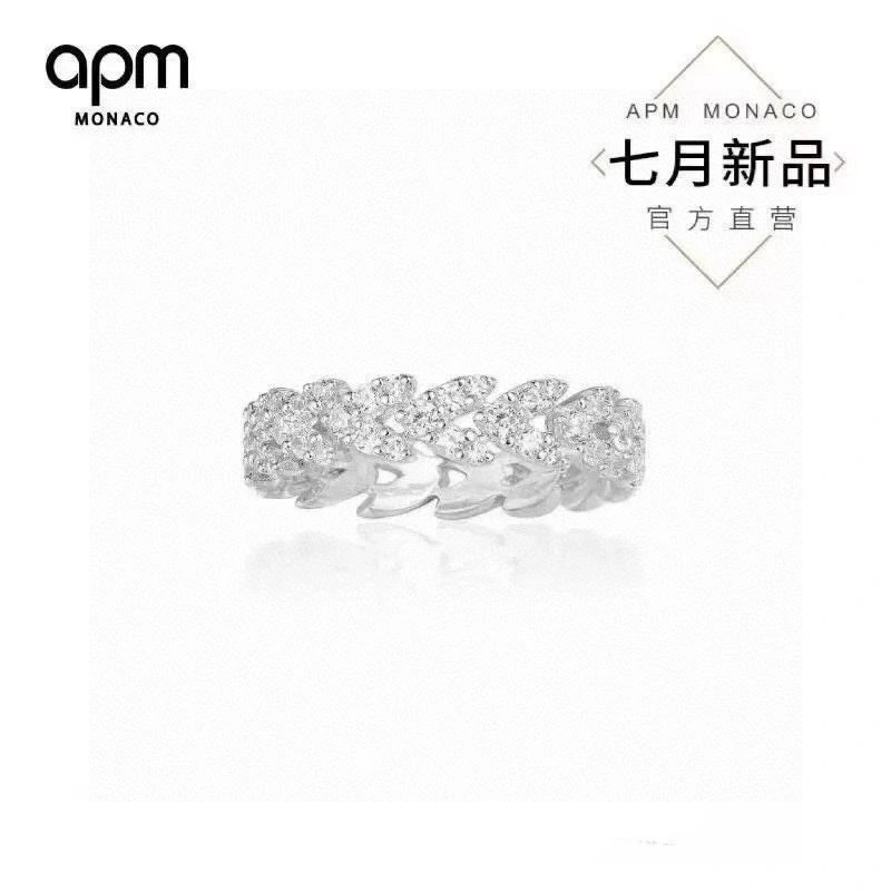 Apm Rings Vibrant 214835