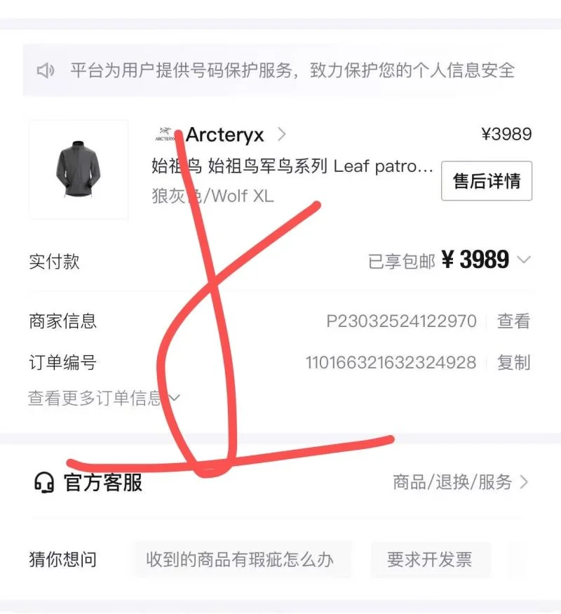 Arcteryx Outwear HighPerformance 163339