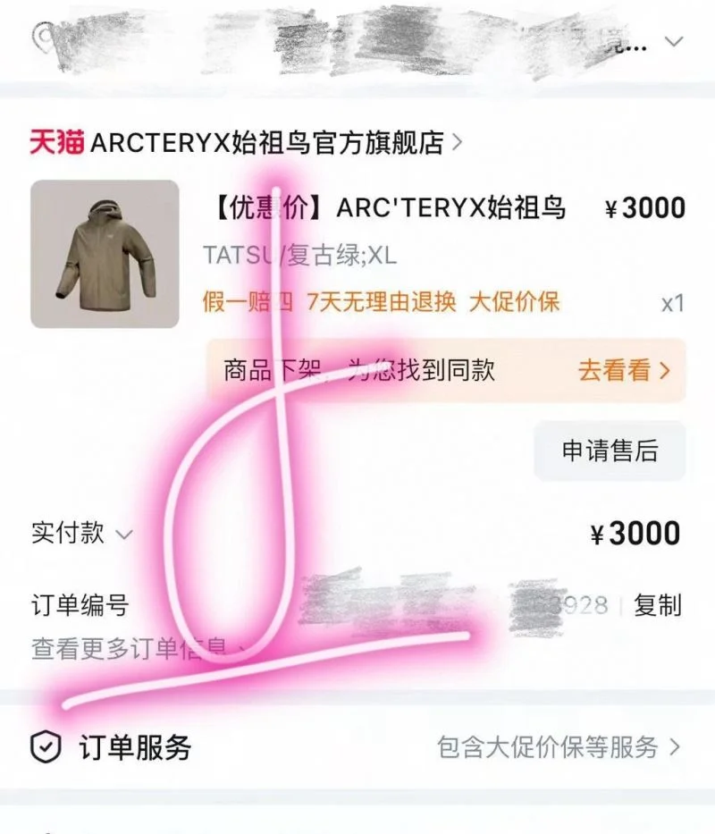 Arcteryx Outwear Breathable 163321