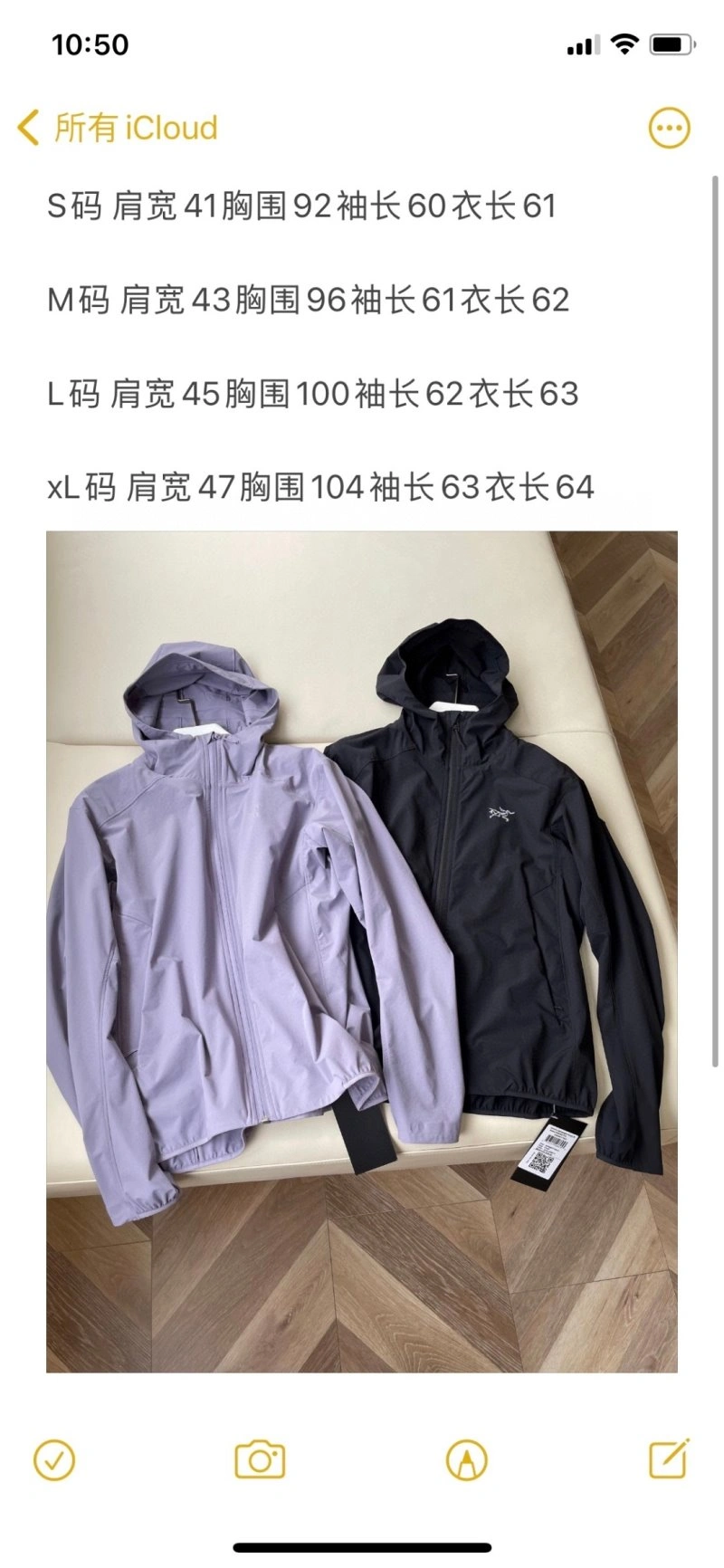 WeatherProof Arcteryx Outwear 157075