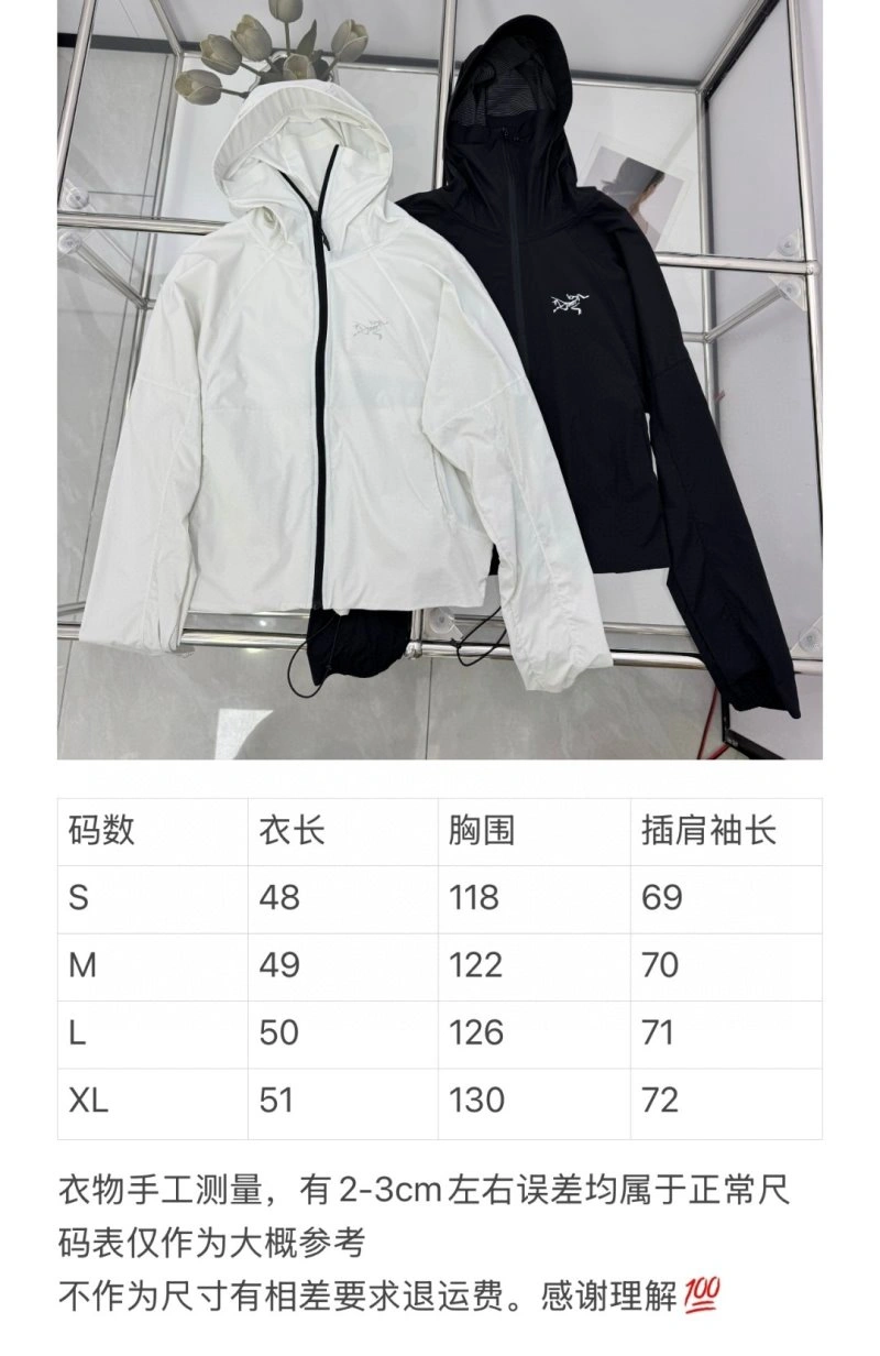Arcteryx Sunscreen Jacket Breathable 157078
