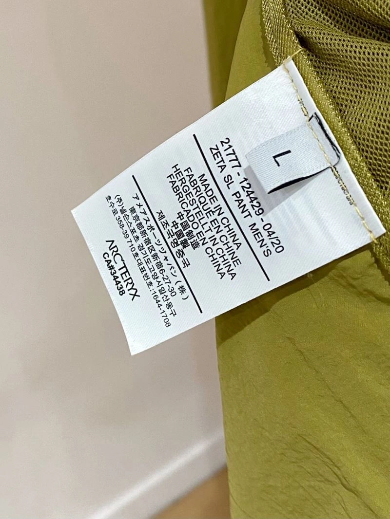 TechFriendly Arcteryx Sunscreen Jacket 161089