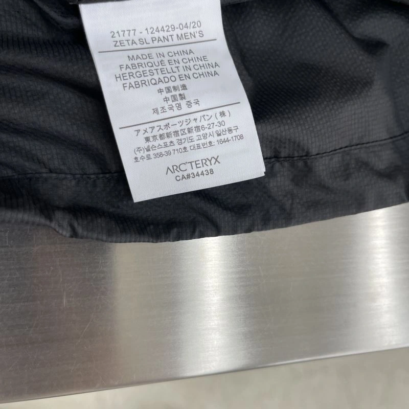 Efficient Arcteryx Sunscreen Jacket 158783