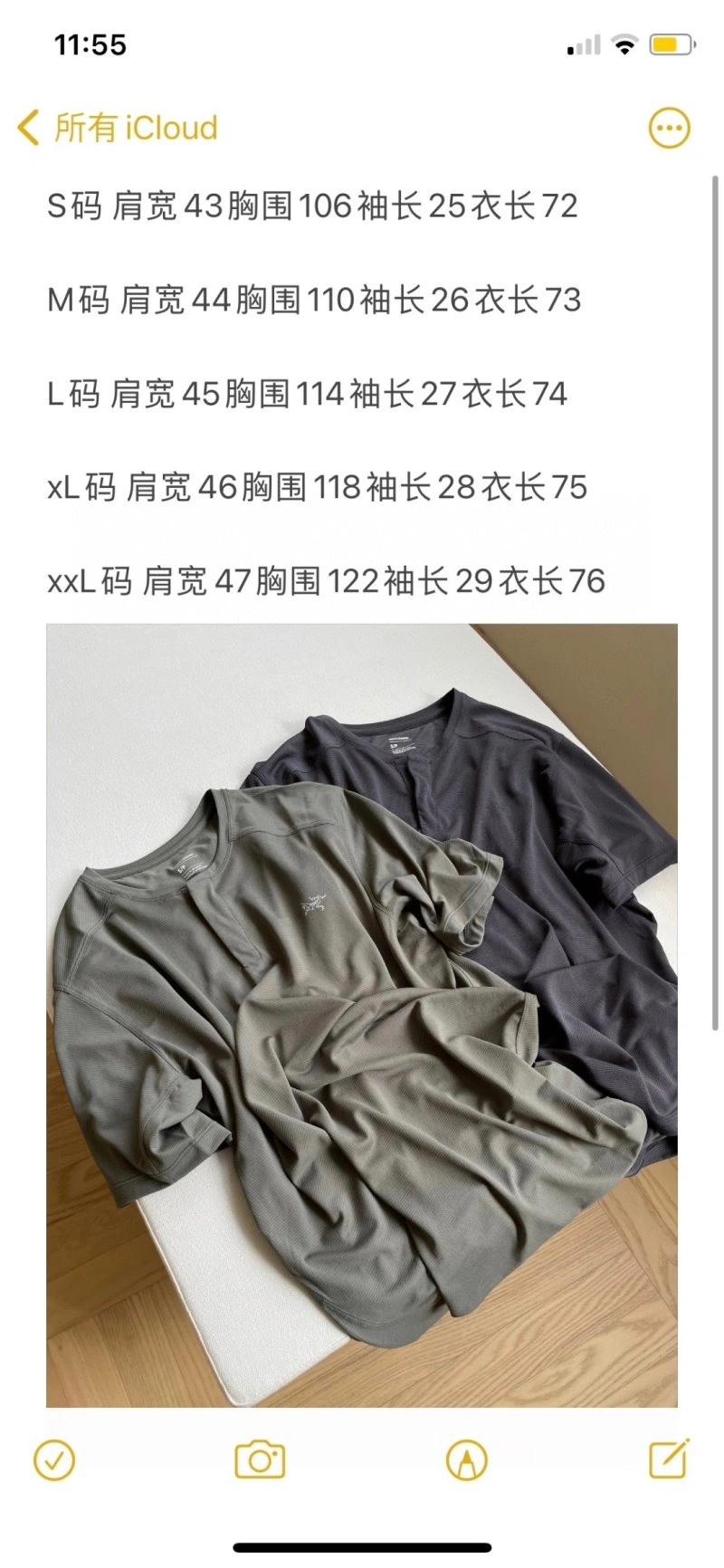 Colorful Arcteryx T-Shirts 157071