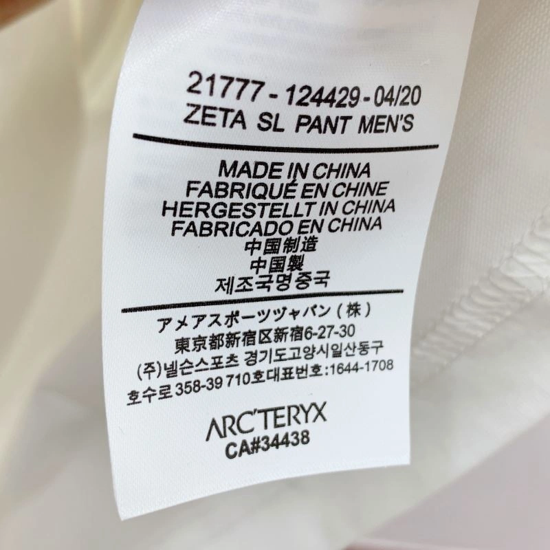 Refined Arcteryx T-Shirts 161072