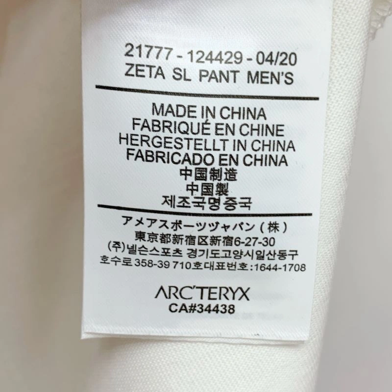 Arcteryx T-Shirts EasyCare 161006